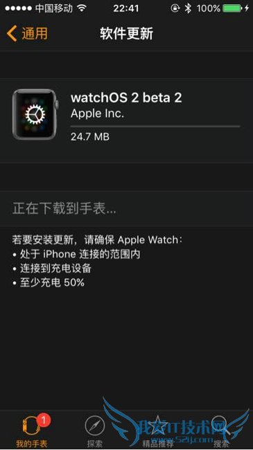 Apple watch升级watchos 2的方法技巧