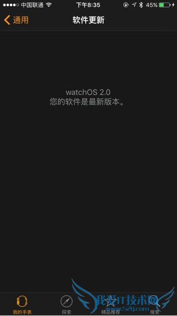 Apple watch升级watchos 2的方法技巧