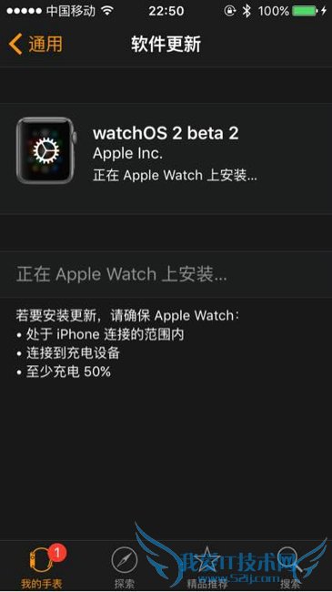 Apple watch升级watchos 2的方法技巧
