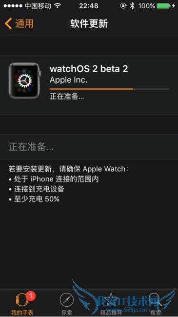 Apple watch升级watchos 2的方法技巧