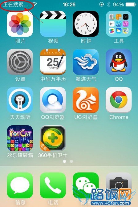 ios7.0.2