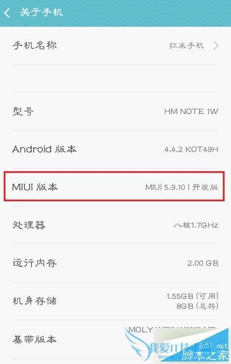 ʹMIUI7usbԣ