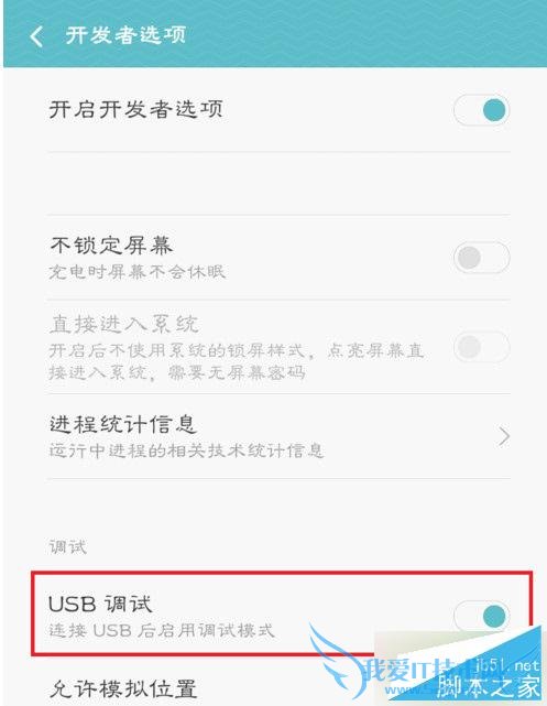 ʹMIUI7usbԣ