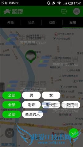 想知道附近有多少人加入了跑跑的方法是什么,如何查看?