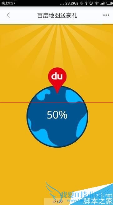 ʹðٶȵͼ򿪱Ӯȡͼ?