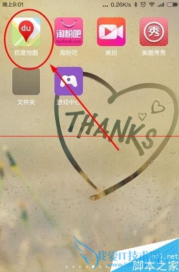 ʹðٶȵͼ򿪱Ӯȡͼ?