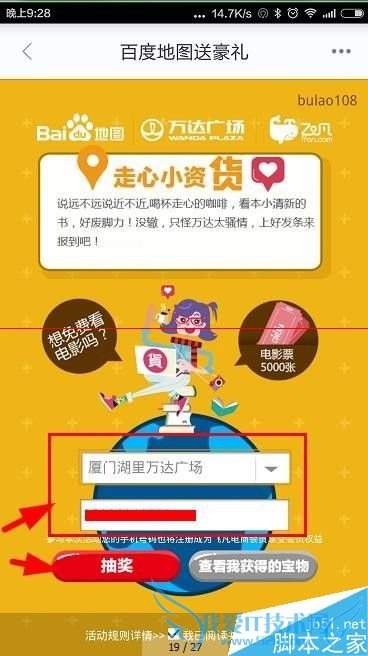 ʹðٶȵͼ򿪱Ӯȡͼ?