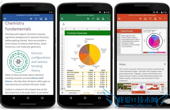 安卓版office在哪里可以下载?