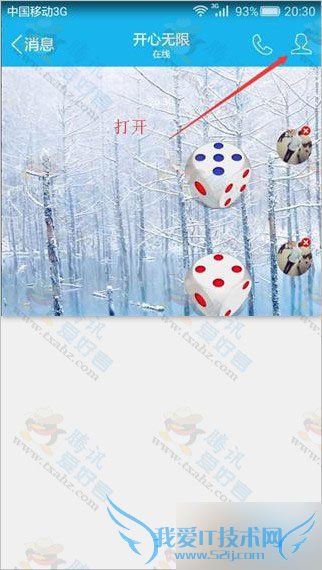 ΪԼù΢Ųȭ׼ֻQQ׷