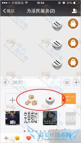 ΪԼù΢Ųȭ׼ֻQQ׷