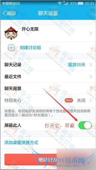 ΪԼù΢Ųȭ׼ֻQQ׷