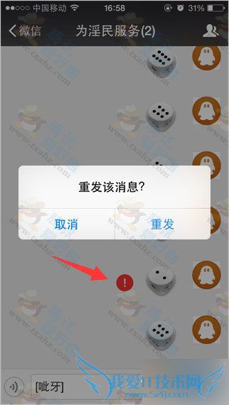 ΪԼù΢Ųȭ׼ֻQQ׷