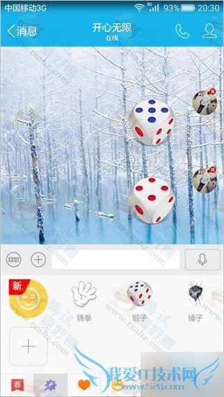 ΪԼù΢Ųȭ׼ֻQQ׷