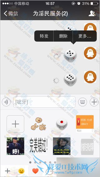 ΪԼù΢Ųȭ׼ֻQQ׷