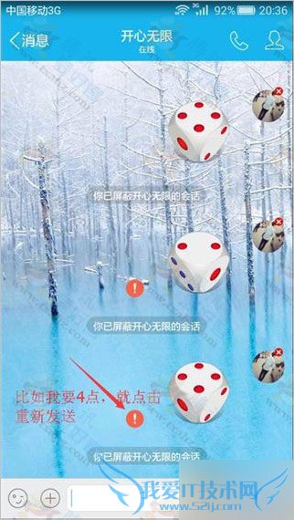 ΪԼù΢Ųȭ׼ֻQQ׷