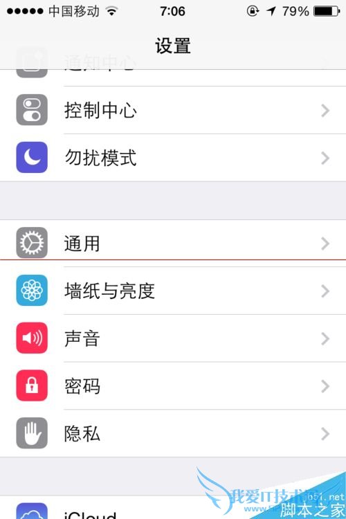 IOS 7.0ƻֻôassistive touch