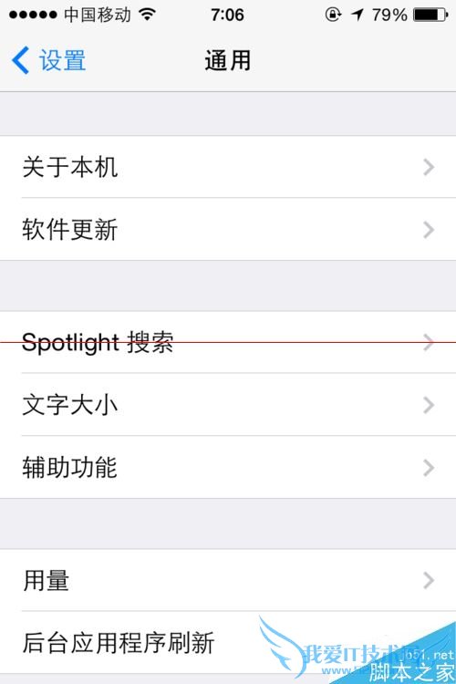 IOS 7.0ƻֻôassistive touch