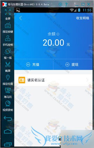 Á¢¼´ÄÃ20ÔªÏÖ½ð£¡ÏÂÔØ½è´û±¦appʵÃûÈÏÖ¤²¢°ó¿¨ÇáËÉ»ñÈ¡