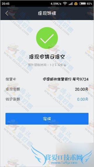 Á¢¼´ÄÃ20ÔªÏÖ½ð£¡ÏÂÔØ½è´û±¦appʵÃûÈÏÖ¤²¢°ó¿¨ÇáËÉ»ñÈ¡