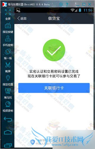 Á¢¼´ÄÃ20ÔªÏÖ½ð£¡ÏÂÔØ½è´û±¦appʵÃûÈÏÖ¤²¢°ó¿¨ÇáËÉ»ñÈ¡