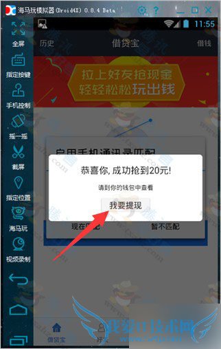 Á¢¼´ÄÃ20ÔªÏÖ½ð£¡ÏÂÔØ½è´û±¦appʵÃûÈÏÖ¤²¢°ó¿¨ÇáËÉ»ñÈ¡