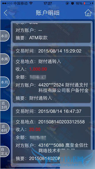 Á¢¼´ÄÃ20ÔªÏÖ½ð£¡ÏÂÔØ½è´û±¦appʵÃûÈÏÖ¤²¢°ó¿¨ÇáËÉ»ñÈ¡