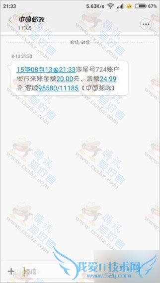 Á¢¼´ÄÃ20ÔªÏÖ½ð£¡ÏÂÔØ½è´û±¦appʵÃûÈÏÖ¤²¢°ó¿¨ÇáËÉ»ñÈ¡