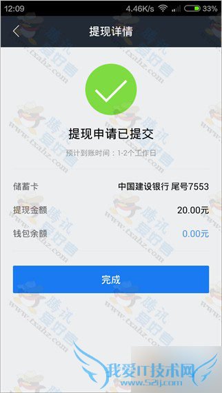 Á¢¼´ÄÃ20ÔªÏÖ½ð£¡ÏÂÔØ½è´û±¦appʵÃûÈÏÖ¤²¢°ó¿¨ÇáËÉ»ñÈ¡