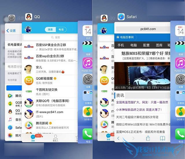 怎么操作可以一键关闭iOS9后台程序?