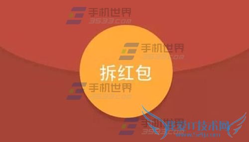 微信抢红包神器的使用方法介绍