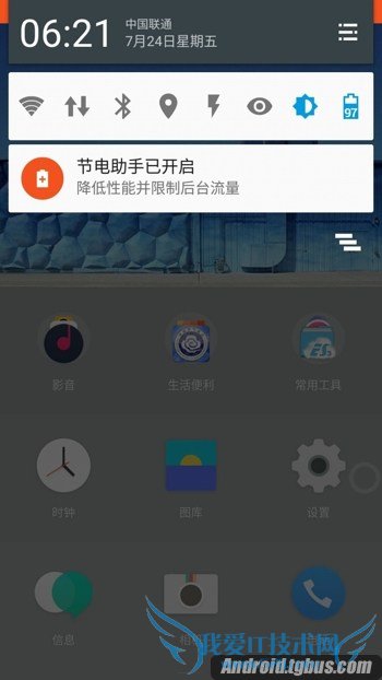 如何设置一加手机2的节电助手和打扰的功能键?