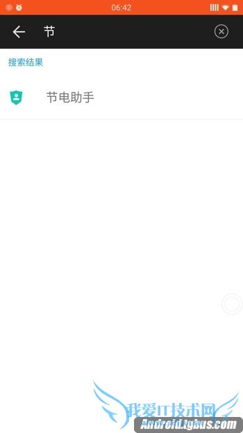 如何设置一加手机2的节电助手和打扰的功能键?