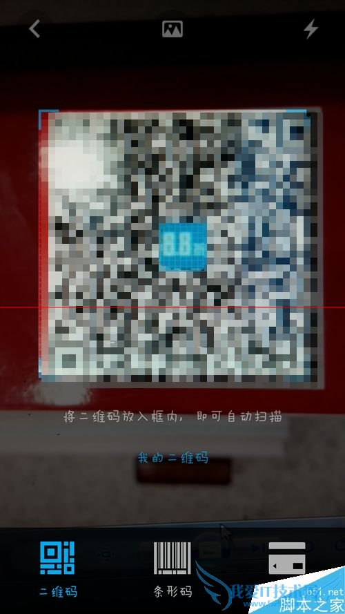 肯德基KFC用支付宝付款怎么打8.8折?