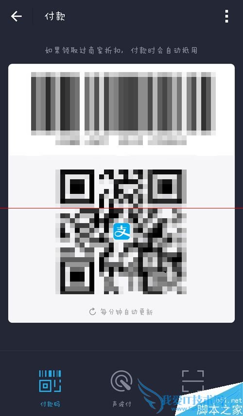 肯德基KFC用支付宝付款怎么打8.8折?