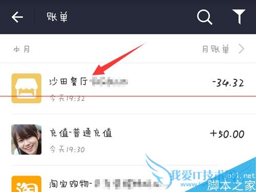 肯德基KFC用支付宝付款怎么打8.8折?
