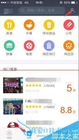 肯德基KFC用支付宝付款怎么打8.8折?