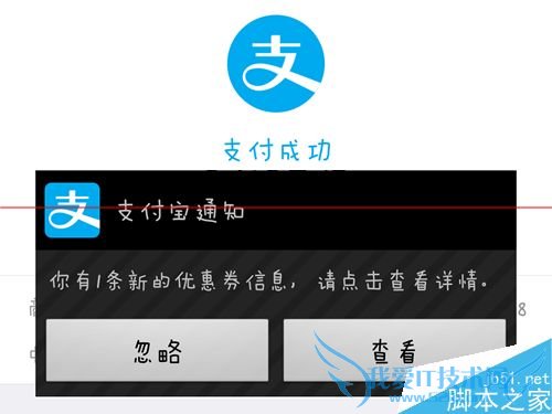 肯德基KFC用支付宝付款怎么打8.8折?