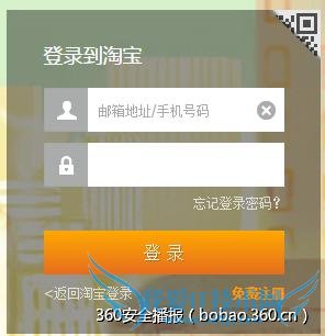 升级到9.0版本的手机支付宝可轻易修改任意用户密码?