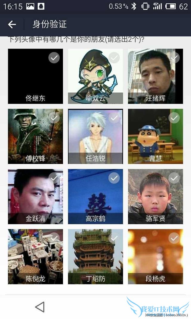 升级到9.0版本的手机支付宝可轻易修改任意用户密码?