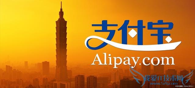 升级到9.0版本的手机支付宝可轻易修改任意用户密码?