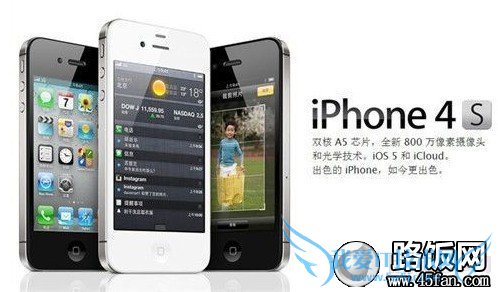 iPhone4Sݼȫ