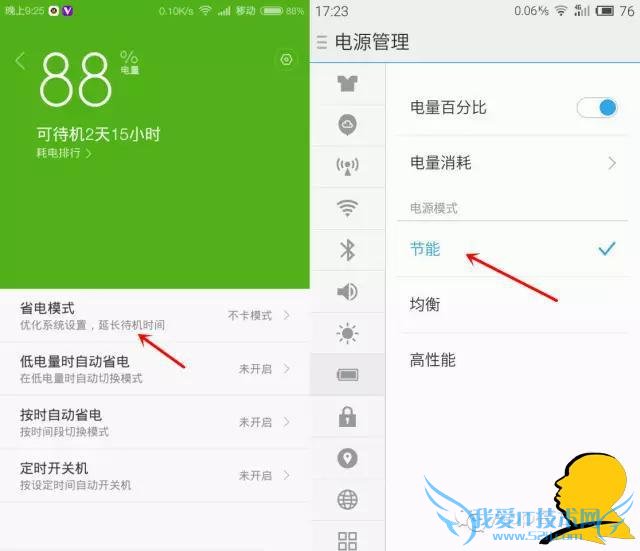 iPhone 6sֻһ̨׿6̨ ܽӲ