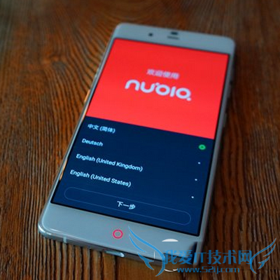 文艺和美感的手机!努比亚my布拉格评测