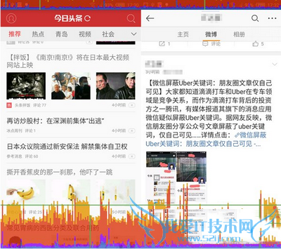 文艺和美感的手机!努比亚my布拉格评测