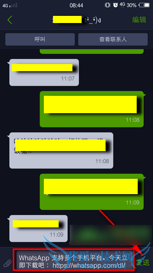 WhatsApp怎么添加好友?