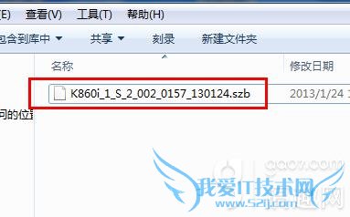 联想k860i手机如何刷机?联想k860i刷机教程分享