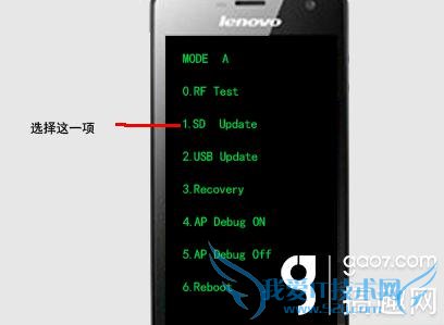 联想k860i手机如何刷机?联想k860i刷机教程分享