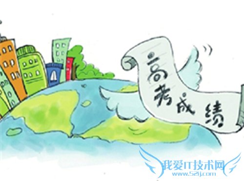 广东5184高考成绩查询方法是什么?