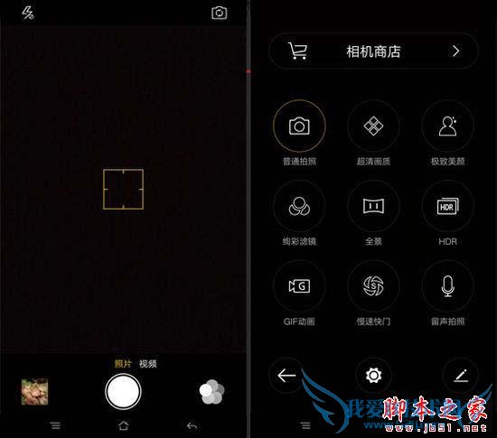 OPPO R7s和OPPO R7 Plus之间的区别