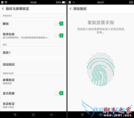 OPPO R7s和OPPO R7 Plus之间的区别
